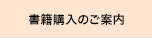 �h�菰�n���h�u�b�N�w���̂��ē�